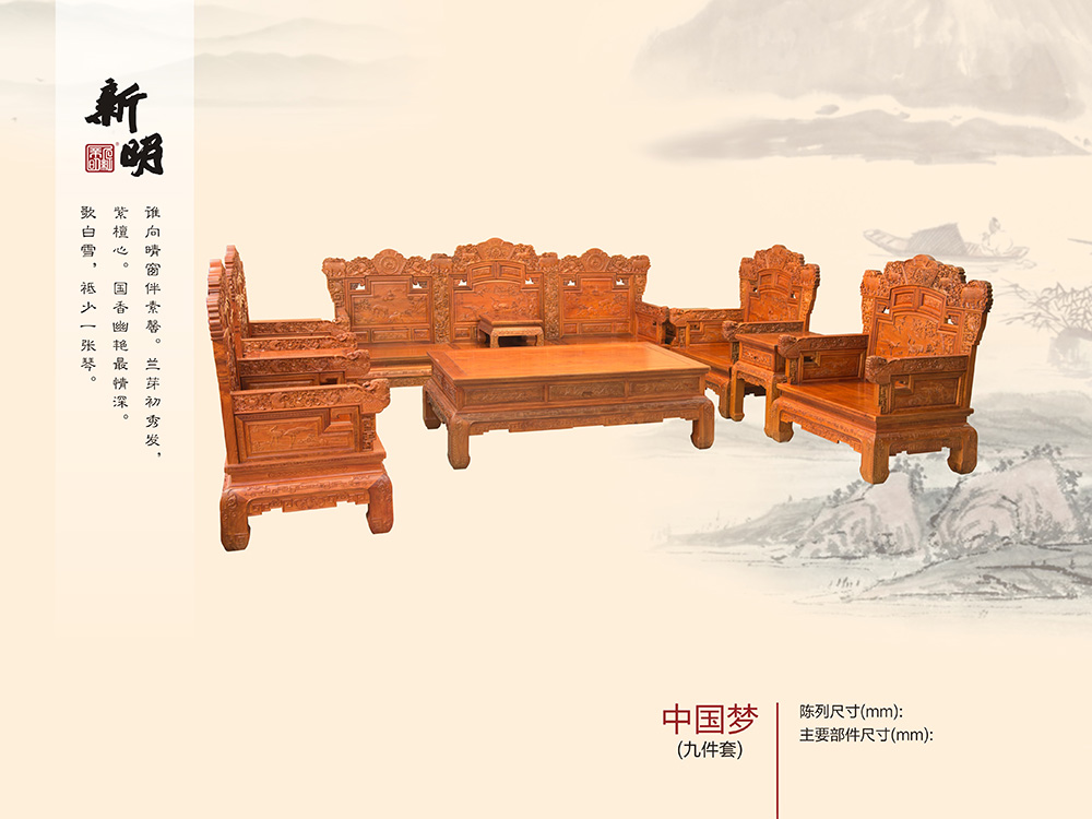 中國(guó)夢(mèng)